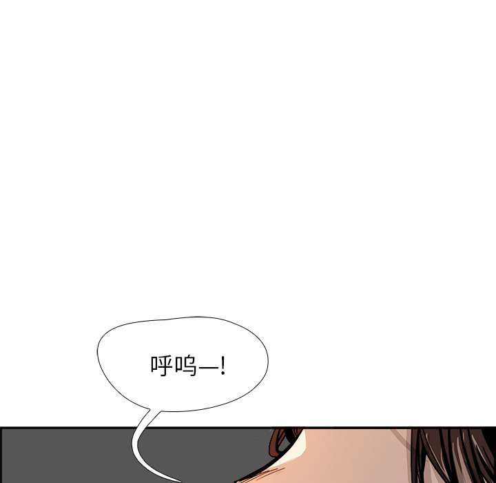 Warble生存之战 第 1 章 第41页