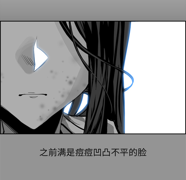 Warble生存之战 第 1 章 第60页