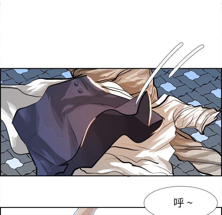 Warble生存之战 第 1 章 第72页