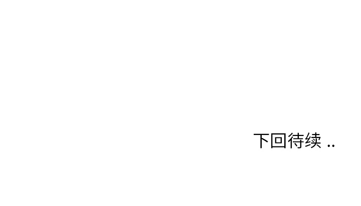 Warble生存之战 第 1 章 第106页