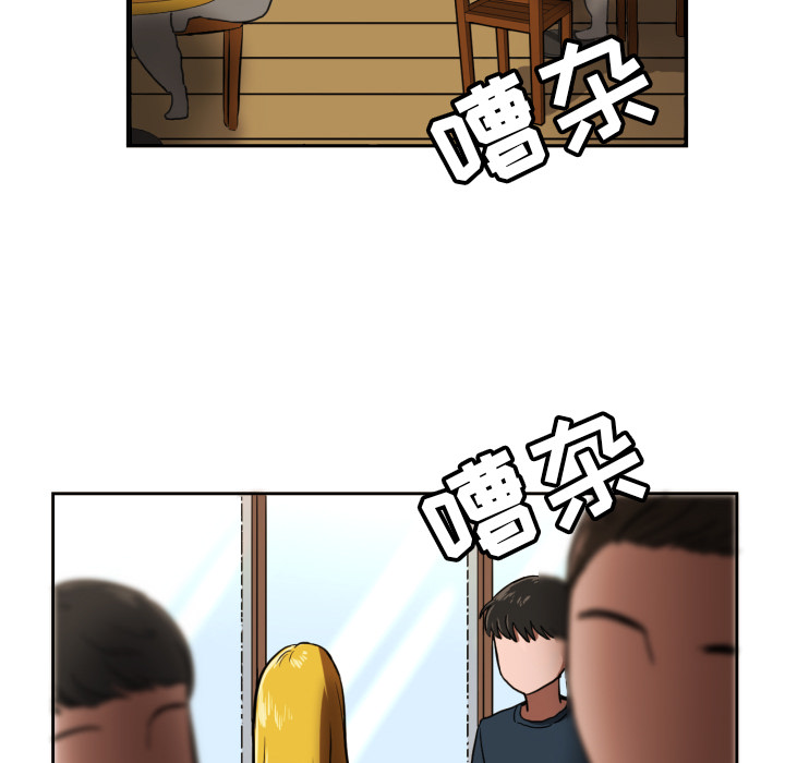 我的棉花糖 第 1 章 第7页