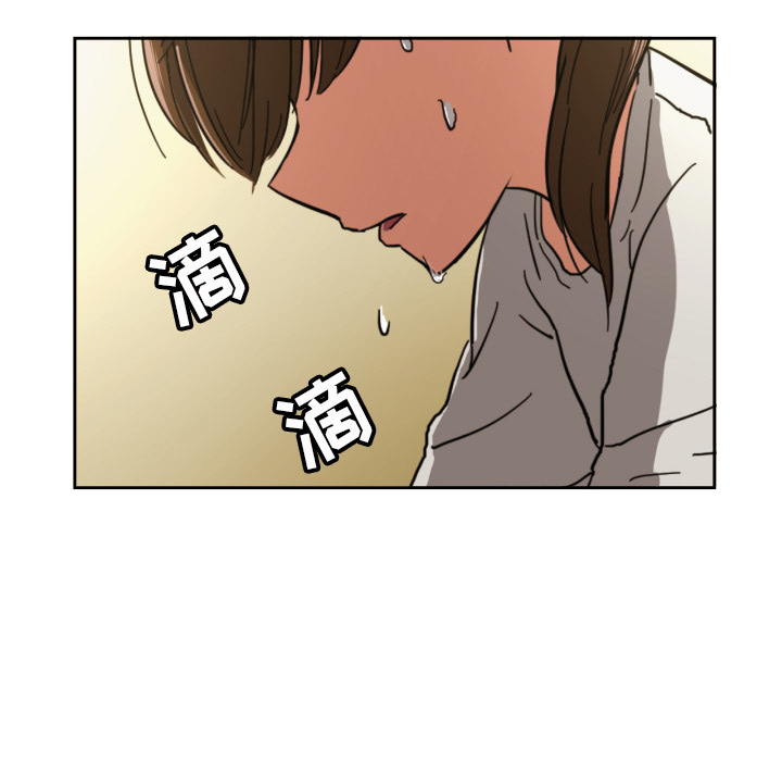 我的棉花糖 第 1 章 第35页