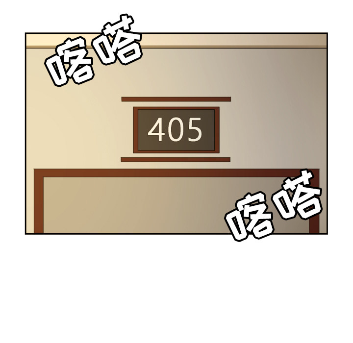 我的棉花糖 第 1 章 第38页