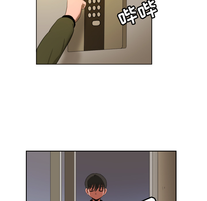 我的棉花糖 第 1 章 第44页