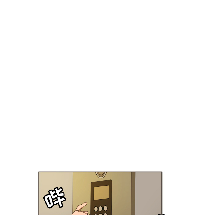 我的棉花糖 第 1 章 第43页