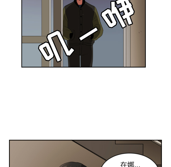 我的棉花糖 第 1 章 第45页
