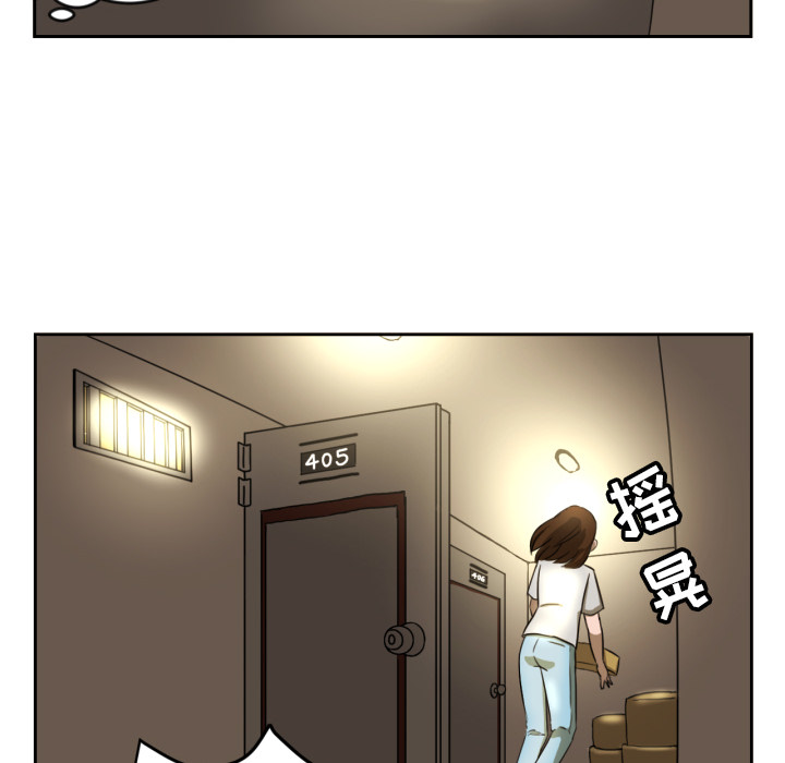 我的棉花糖 第 1 章 第56页