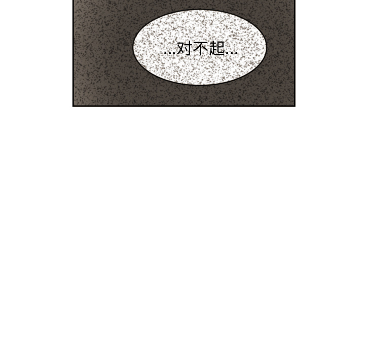 我的棉花糖 第 1 章 第84页