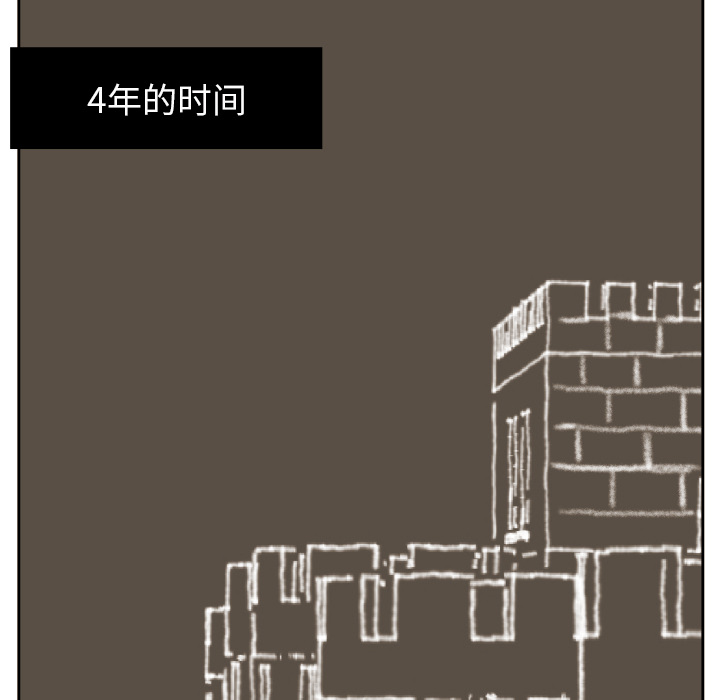 我的棉花糖 第 2 章 第26页