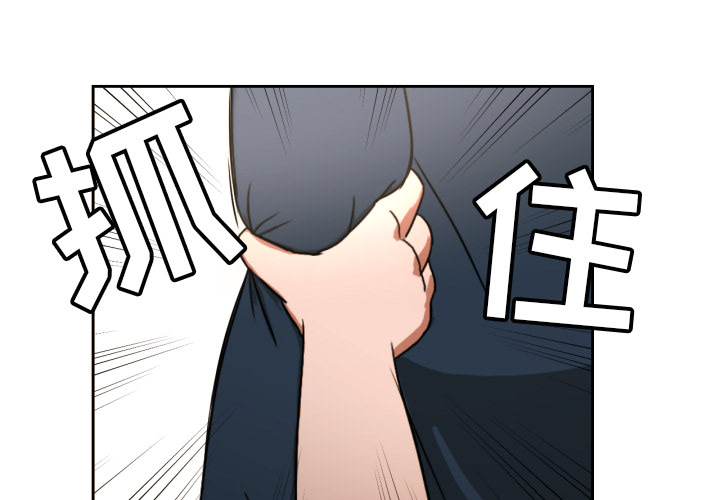 我的棉花糖 第 2 章 第1页