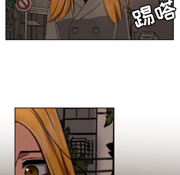 我的棉花糖 第 2 章 第18页