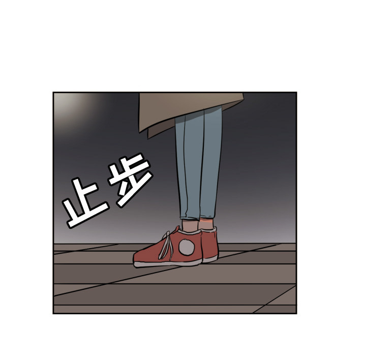 我的棉花糖 第 2 章 第33页
