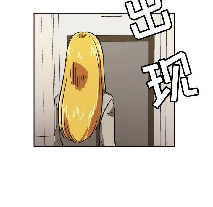 我的棉花糖 第 2 章 第60页