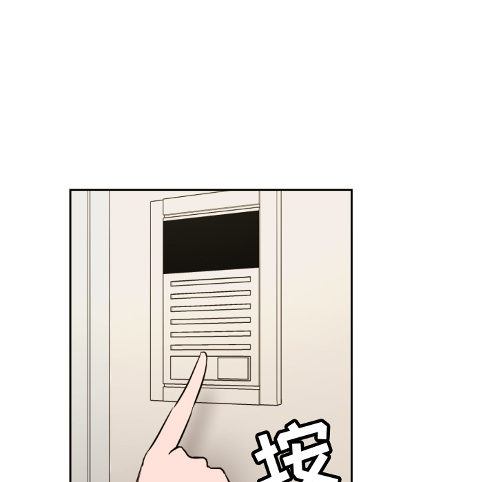 我的棉花糖 第 2 章 第62页
