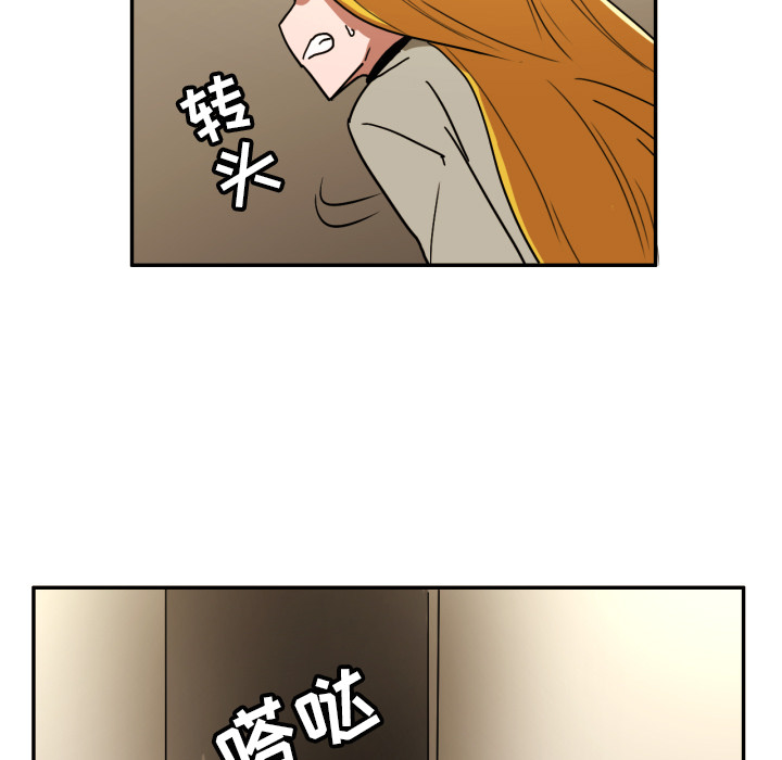 我的棉花糖 第 3 章 第10页