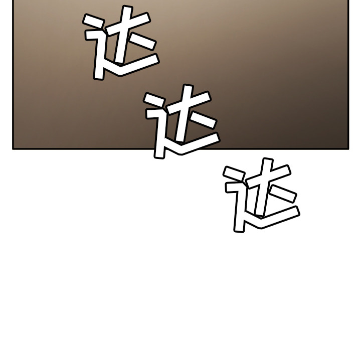 我的棉花糖 第 3 章 第13页