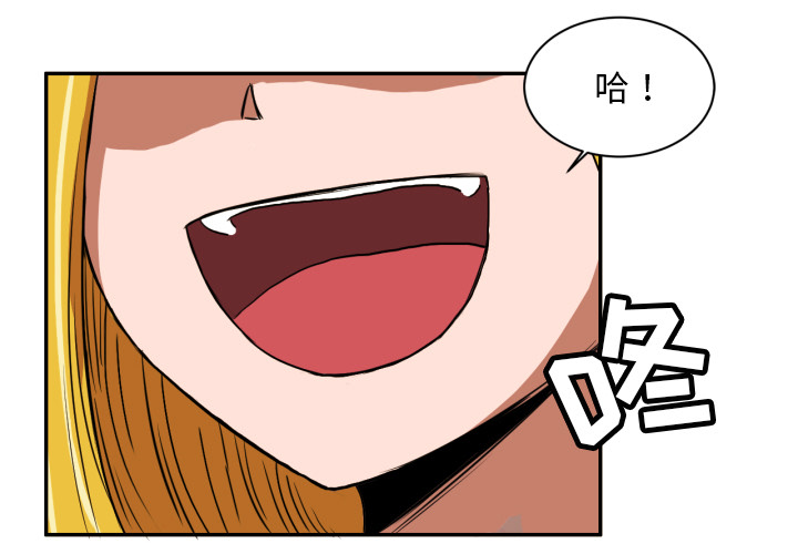 我的棉花糖 第 3 章 第1页