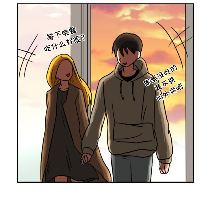 我的棉花糖 第 3 章 第65页