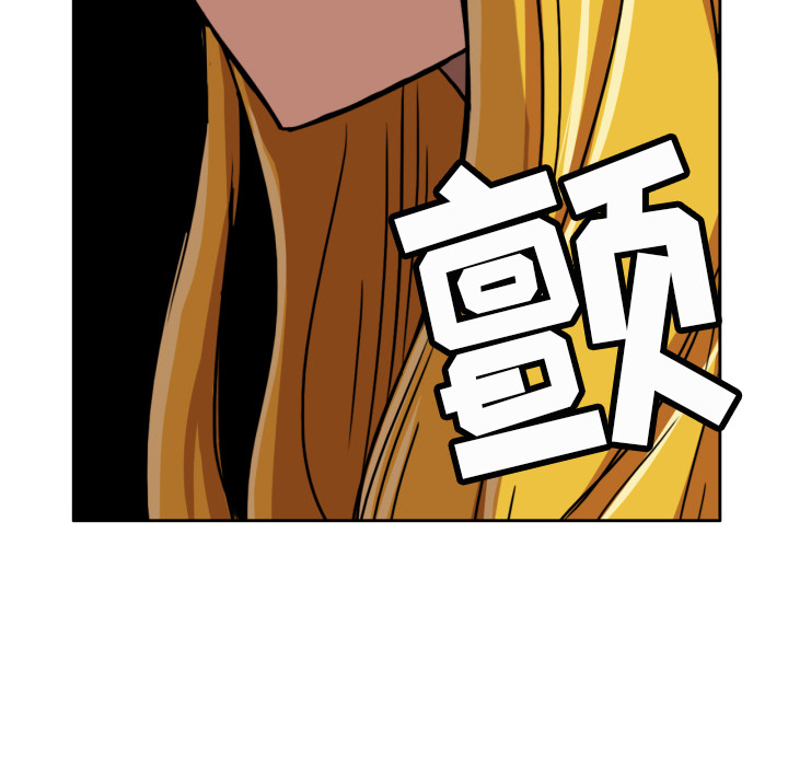 我的棉花糖 第 4 章 第38页