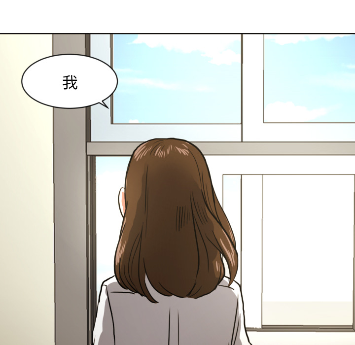 我的棉花糖 第 4 章 第67页