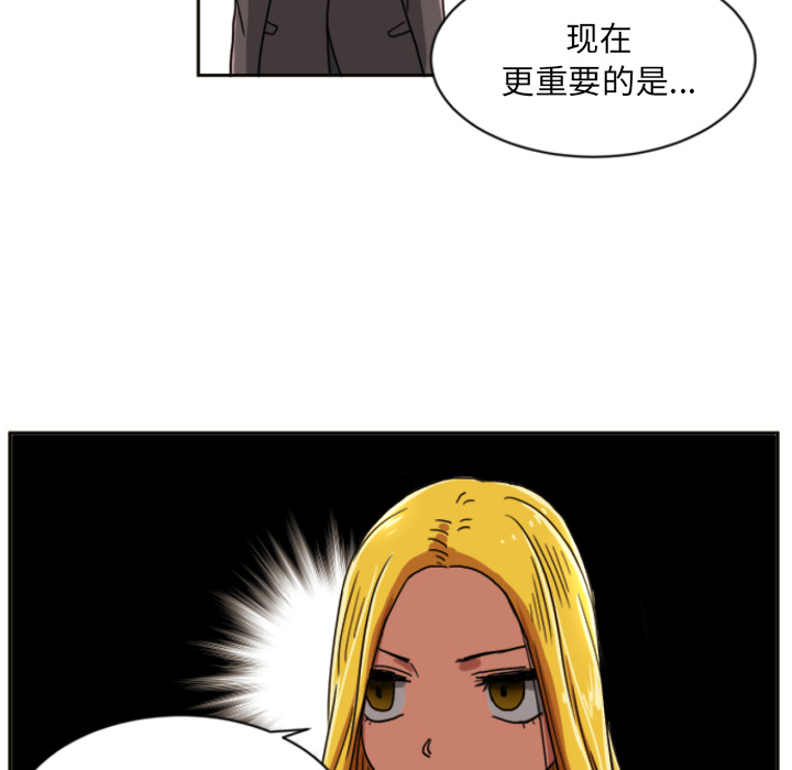 我的棉花糖 第 5 章 第26页