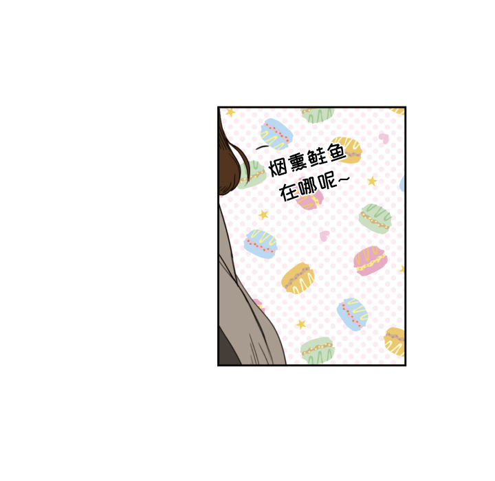 我的棉花糖 第 5 章 第38页