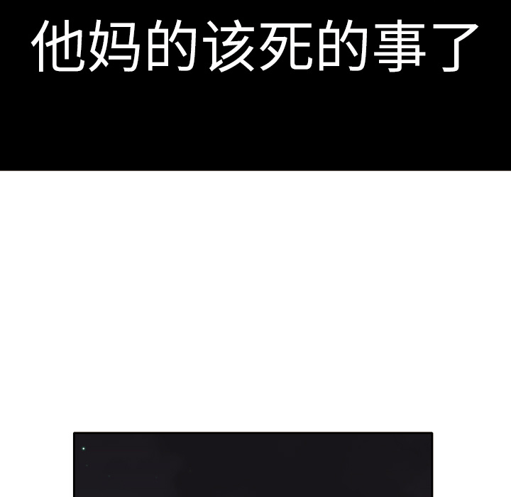 我的棉花糖 第 6 章 第54页