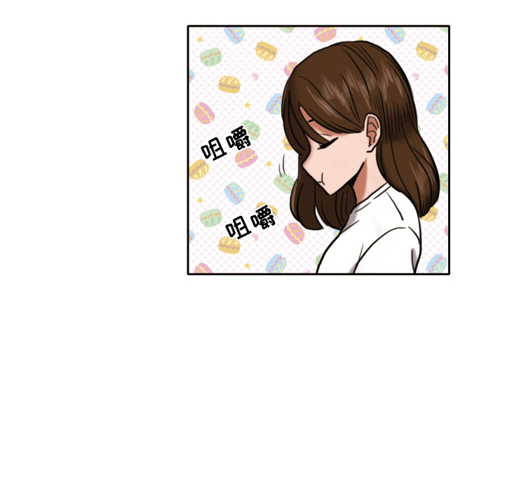 我的棉花糖 第 6 章 第59页
