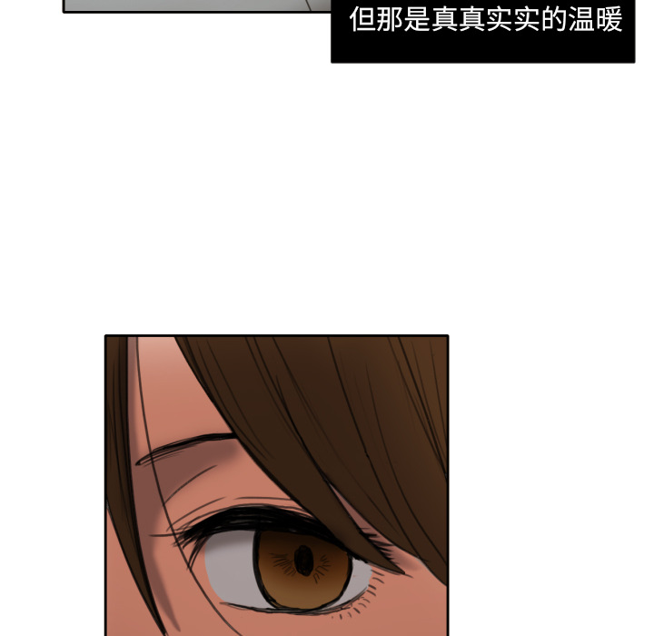 我的棉花糖 第 6 章 第66页