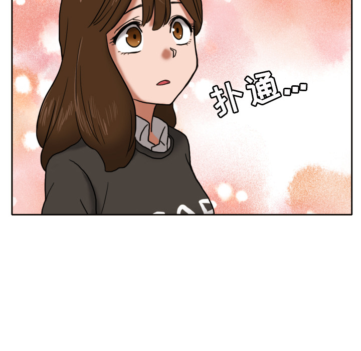 我的棉花糖 第 7 章 第37页