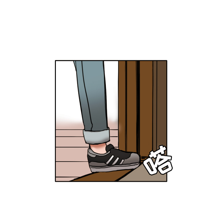 我的棉花糖 第 7 章 第24页