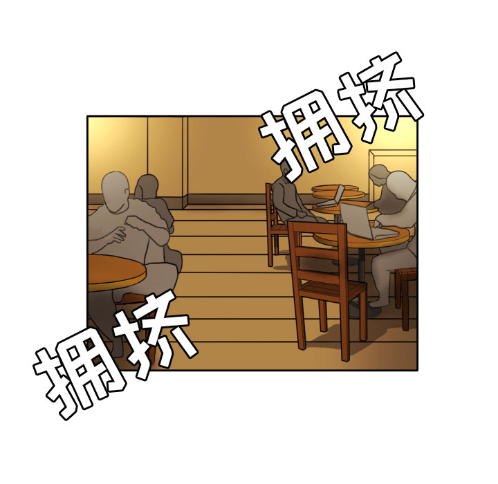 我的棉花糖 第 7 章 第26页