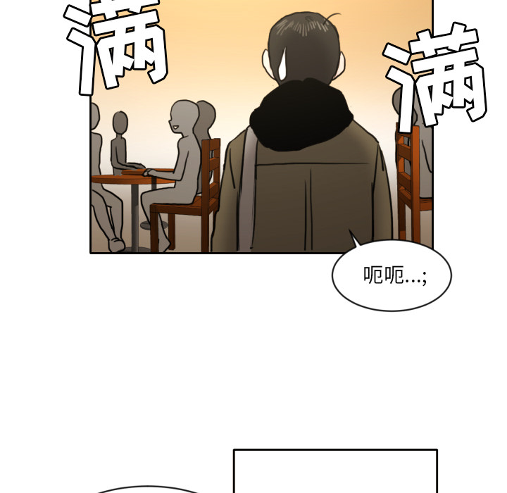 我的棉花糖 第 7 章 第28页