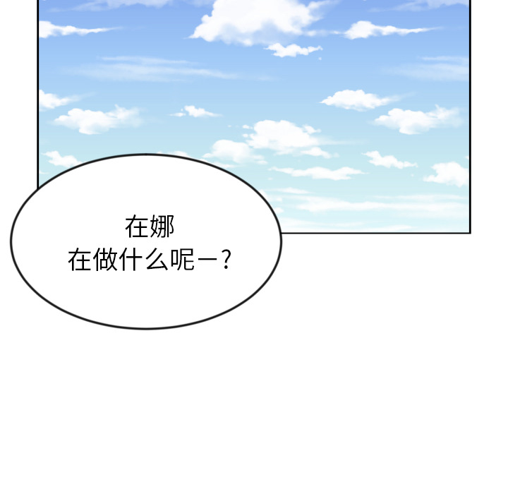 我的棉花糖 第 7 章 第64页