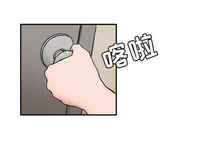 我的棉花糖 第 8 章 第1页