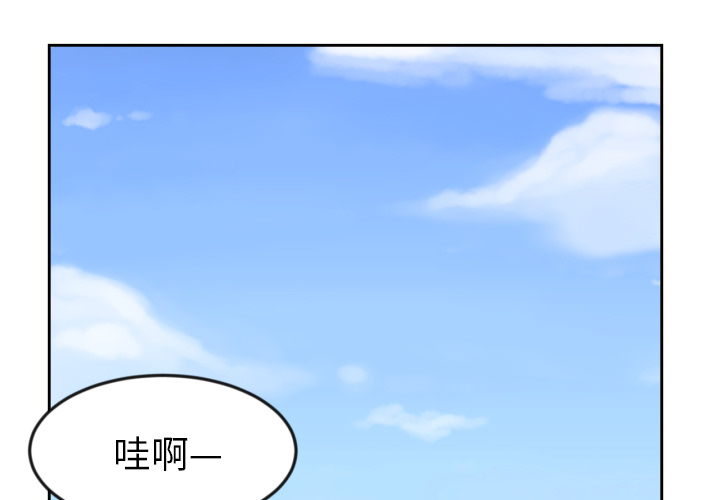 我的棉花糖 第 9 章 第1页