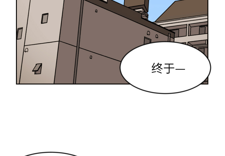 我的棉花糖 第 9 章 第3页