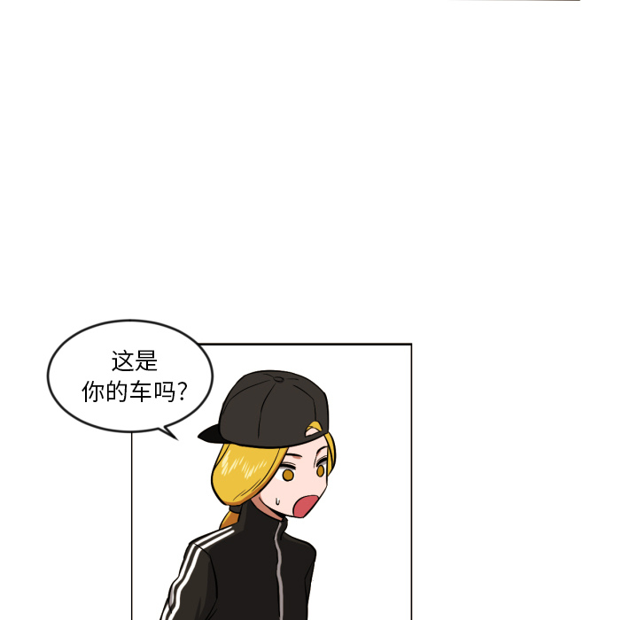 我的棉花糖 第 9 章 第47页