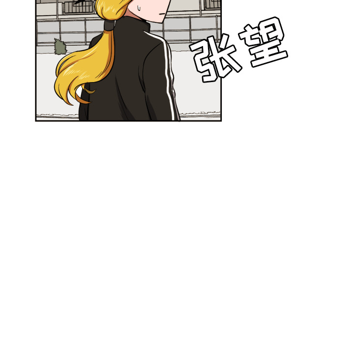 我的棉花糖 第 9 章 第30页