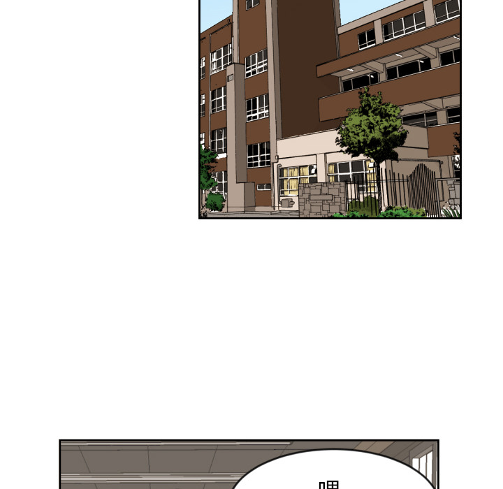 我的棉花糖 第 9 章 第32页