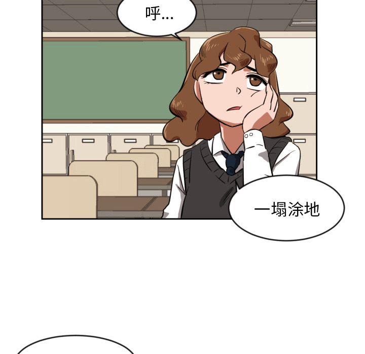 我的棉花糖 第 9 章 第34页