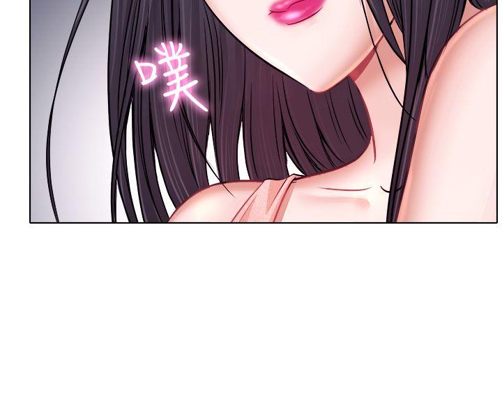 出軌 第5話 第7页