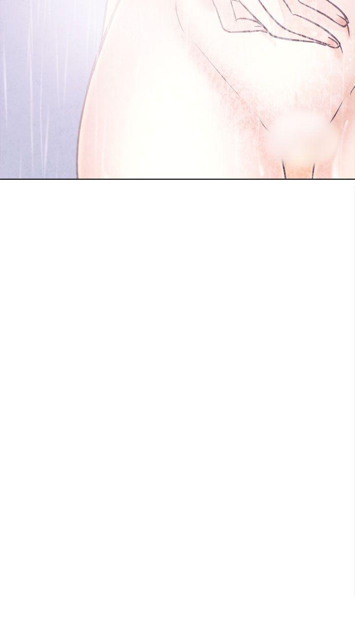 出軌 第9話 第30页