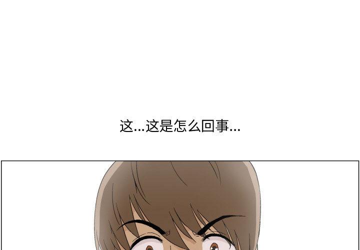 约神 第 1 话 第1页