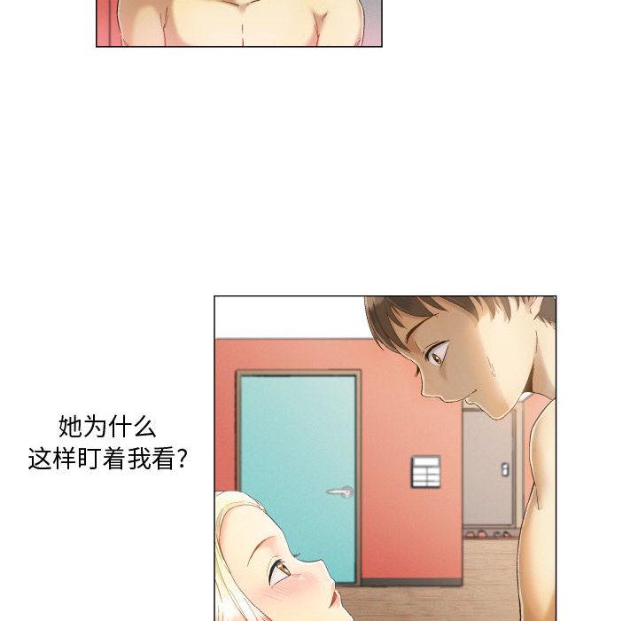约神 第 1 话 第6页