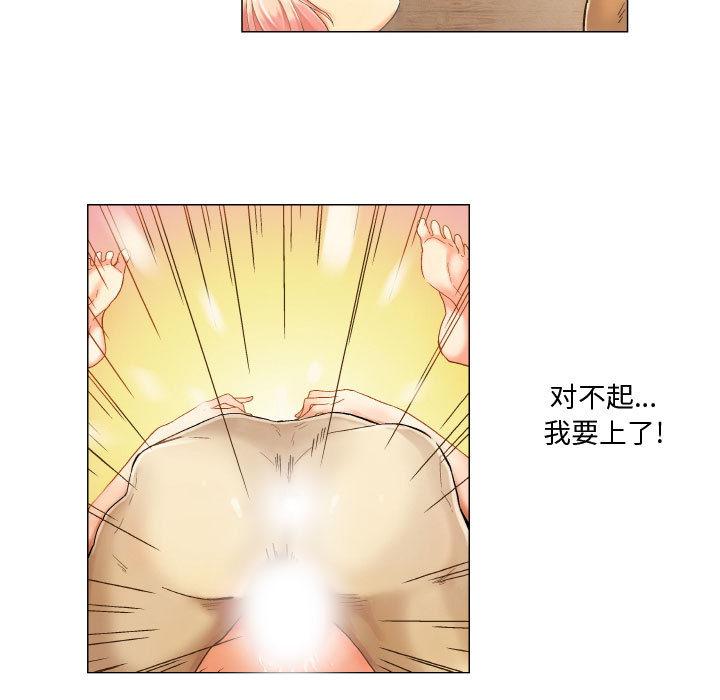 约神 第 1 话 第7页