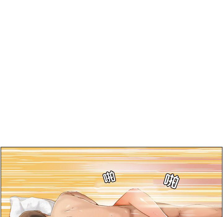 约神 第 1 话 第9页