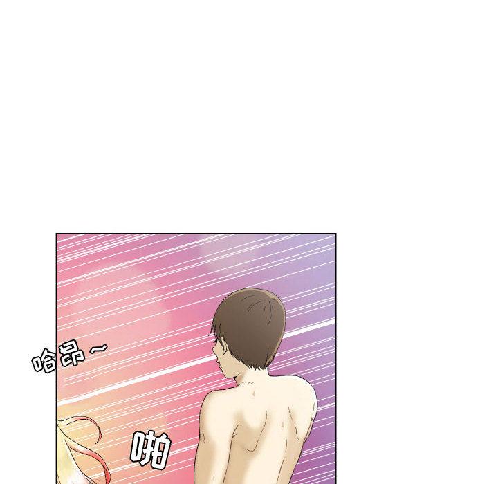 约神 第 1 话 第16页