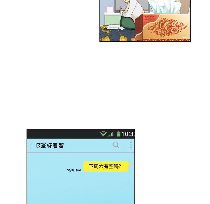 约神 第 1 话 第27页