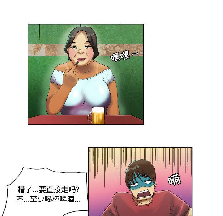 约神 第 2 话 第31页